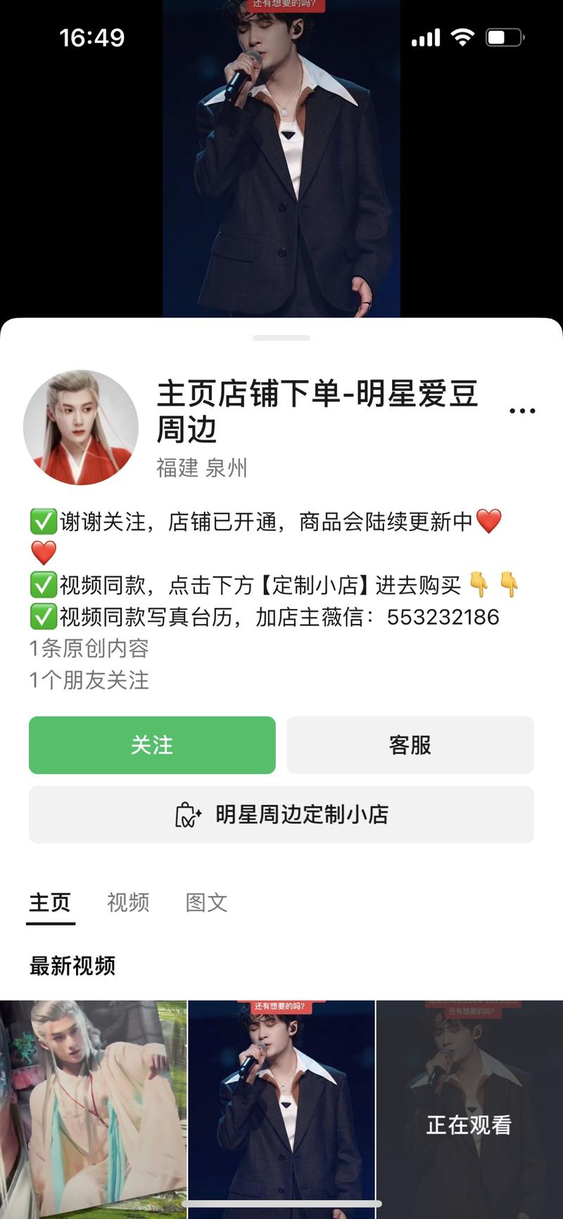 根据热门影视剧定制台历…#情报-搞钱线报📢论坛-网创交流-优创圈